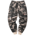 Pantalon Camouflage Kaki Homme - LE SOLDAT